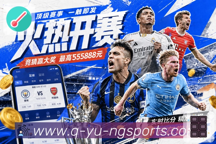 ng体育 品牌合作