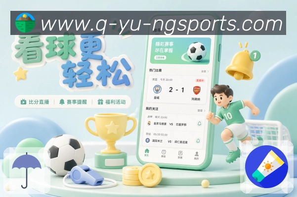 访问诊断工具